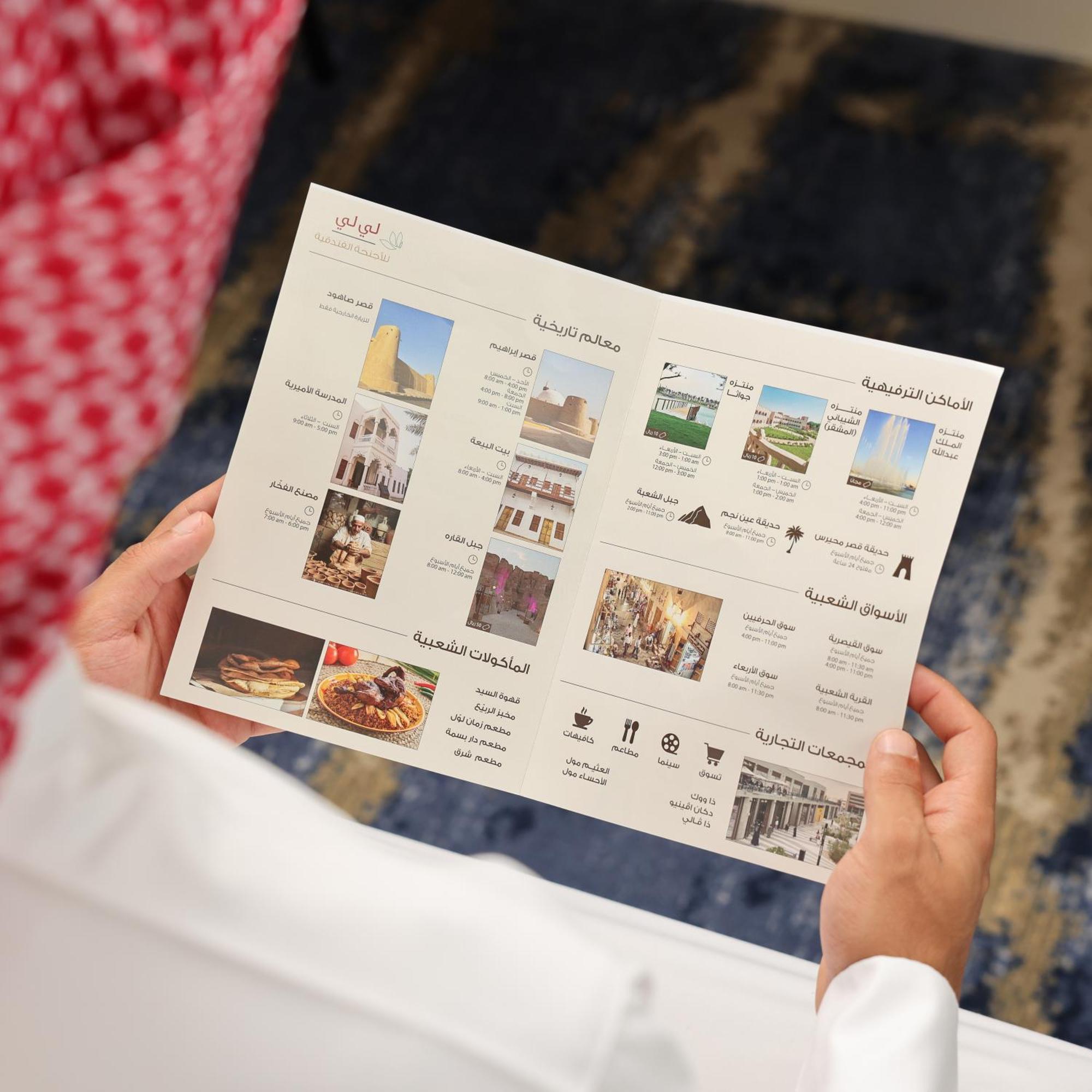 لي لي للأجنحة الفندقية الهفوف المظهر الخارجي الصورة